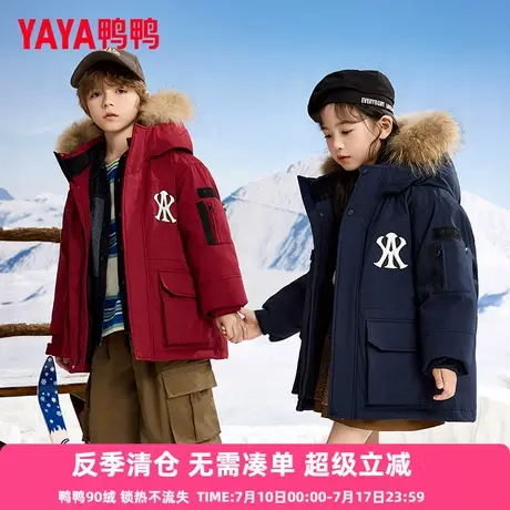 鸭鸭儿童羽绒服男童女童冬季新款毛领加厚百搭学生中大童装外套HR图片