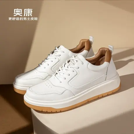 【COMFY-MEX】Aokang奥康2024秋季新款时尚休闲板鞋男舒适耐磨鞋商品大图