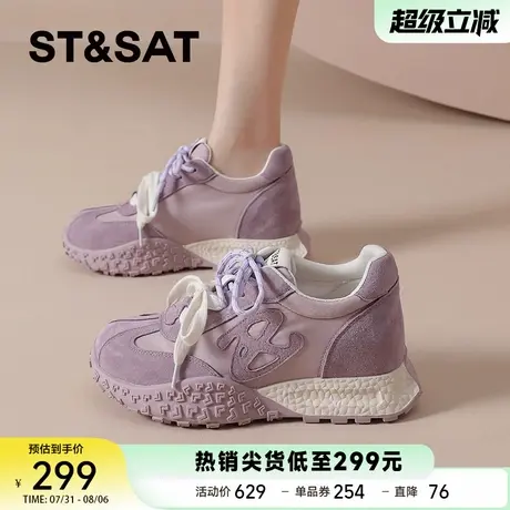 星期六内增高德训鞋女2025新款小个子厚底鞋复古运动休闲鞋夏透气商品大图