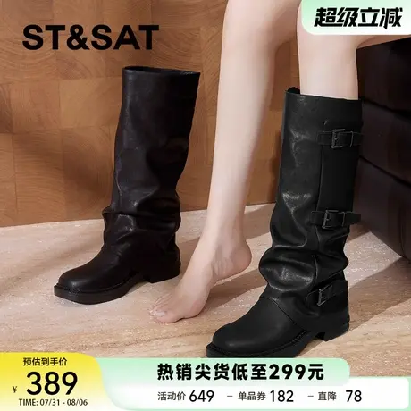 星期六堆堆靴皮带扣骑士靴女2025秋季新款复古粗跟女靴西部长筒靴商品大图