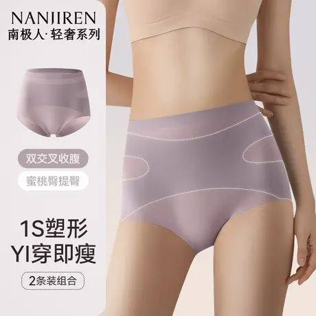 南极人薄款女士高腰收腹裤内裤束腰提臀3D包裹不夹臀 X型强塑收腹商品大图