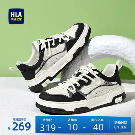HLA/海澜之家板鞋2025春新品潮流拼接厚底板鞋耐磨百搭运动休闲鞋商品大图