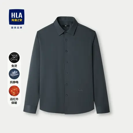 HLA/海澜之家免烫长袖衬衫24秋冬新内里磨绒远红外保暖亲肤上衣男商品大图