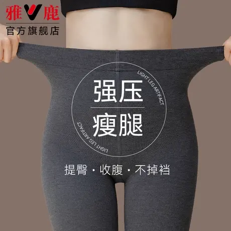 黑色打底袜女强压瘦腿春秋冬收腹提臀加绒加厚2025新款外穿连裤袜商品大图