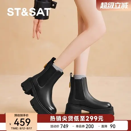 【黑金系列】星期六厚底增高牛皮秋冬真皮圆头中筒女短靴6B0C图片