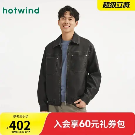 热风2025年秋季新款男士翻领经典夹克商品大图