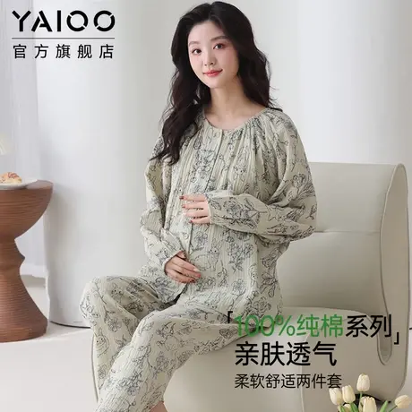 雅鹿月子服睡衣女新款春秋季纯棉带胸垫家居服孕妇休闲套装可外穿商品大图