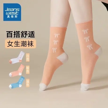 L6真维斯女士拼色织花长筒袜 2025秋季新品 甜美女长袜【5双装】商品大图