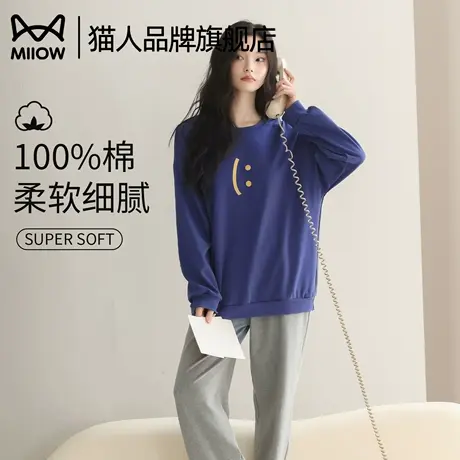 猫人睡衣女士春秋款纯棉长袖笑脸可外穿韩版简约可出门家居服套装商品大图