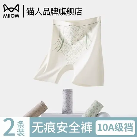 猫人无痕内裤女士高腰收腹提臀裤液态悬浮裤薄款翘臀收小肚子内裤商品大图