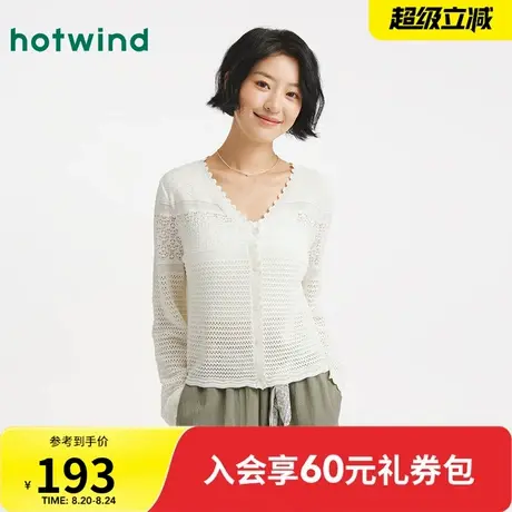 热风2025年秋季新款女士度假风钩针蕾丝轻氧感开衫舒适自在商品大图