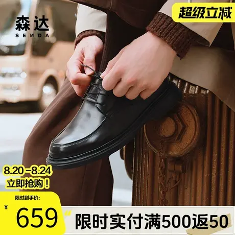 森达休闲皮鞋男2025季新商场同款简约商务休闲鞋K6V02DM5商品大图