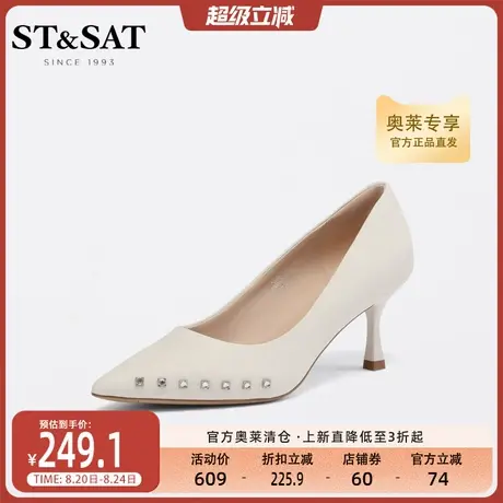 星期六气质高跟鞋春秋新款装饰水钻尖头浅口女鞋子SS31111304图片