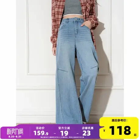 唐狮2025阔腿牛仔裤女春秋时尚百搭小个子高级感显瘦裤子早秋穿搭商品大图