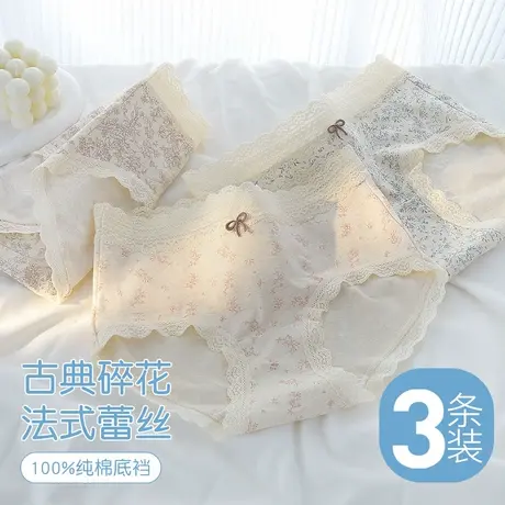 梦芭蒂2025年新款法式碎花中腰内裤女柔软亲肤100%棉加长裆不夹臀商品大图