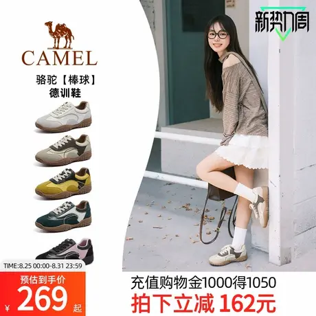骆驼女鞋2025秋季新款德训鞋女款运动鞋拼色休闲百搭小白鞋阿甘鞋商品大图