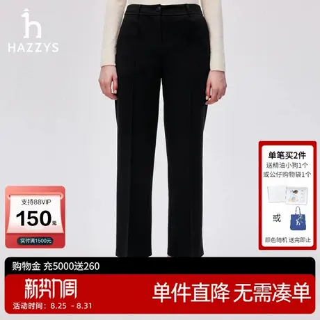 Hazzys哈吉斯时尚女装针织羊毛长裤女秋冬新品宽松通勤气质休闲裤商品大图