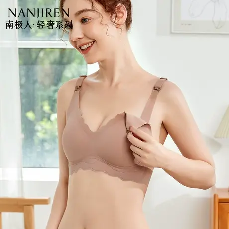 南极人哺乳内衣防下垂聚拢产后喂奶专用孕妇怀孕期两用大码文胸罩商品大图