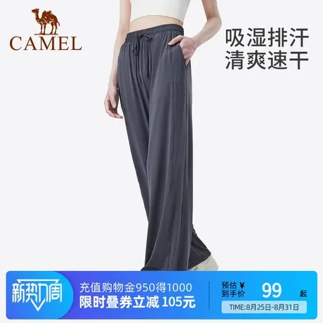 Camel骆驼空调裤零感防晒速干冰丝阔腿长裤女夏季新款高腰裤宽松商品大图