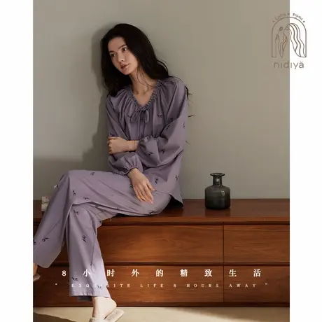 妮狄娅睡衣女秋季柔软棉长袖开衫款法式田园风春秋紫色家居服套装商品大图