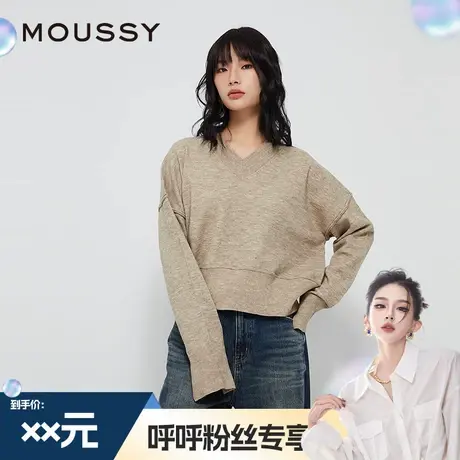 【呼呼专享】MOUSSY春季新品简约通勤风V领宽松百搭打底针织衫商品大图