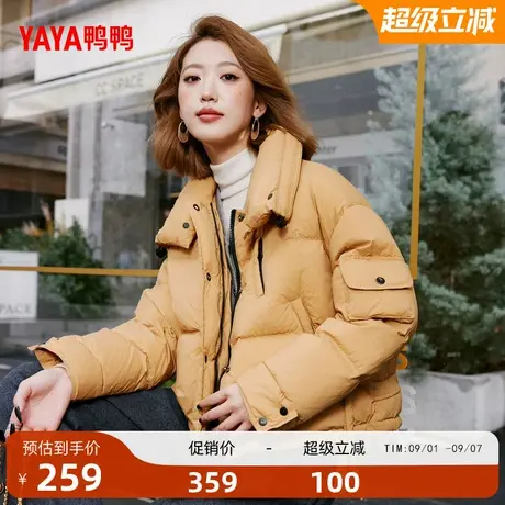 鸭鸭羽绒服女2025年冬季新款短款立领宽松潮流时尚休闲外套M商品大图