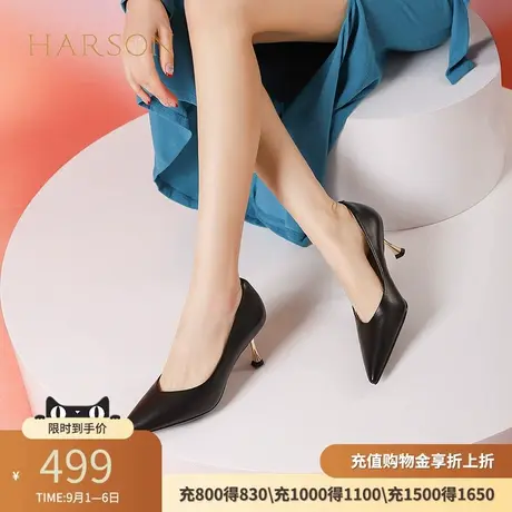 哈森细跟纯色职场工作高跟鞋女新款尖头女单鞋HS247170商品大图