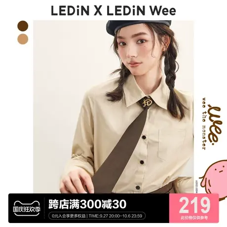 【Wee联名系列】乐町戴领带衬衫2023春季新款纯色上衣女C1CAC4103图片
