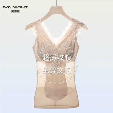 美奈川免穿文胸夏季薄款塑身背心上半身美体收腹束腰上衣塑形内衣商品大图
