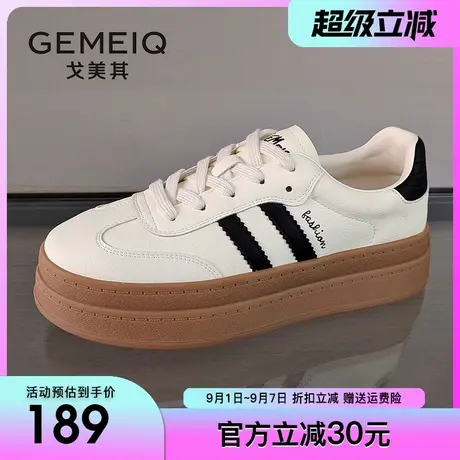 戈美其厚底德训鞋女款2025春季新款小白鞋女百搭休闲平底运动板鞋商品大图