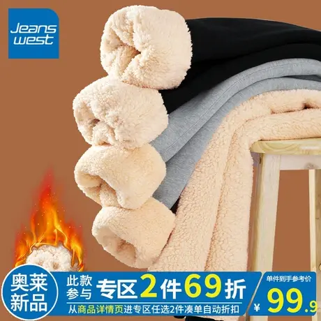 ZR真维斯黑色加绒裤子女2023年新款秋冬款休闲宽松卫裤加厚羊羔绒图片