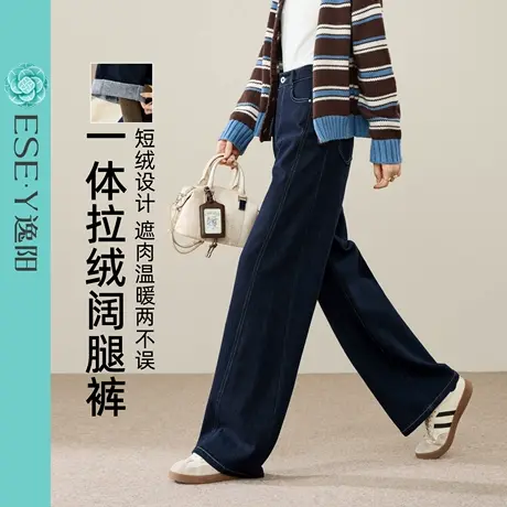 逸阳加绒保暖不易掉色丹宁蓝直筒牛仔裤女冬季新款深蓝色阔腿裤子商品大图