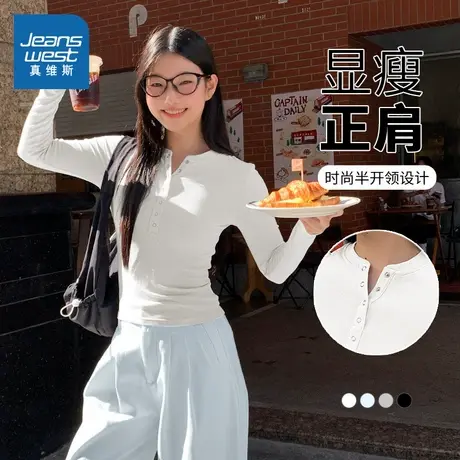 KMV真维斯美式亨利领长袖t恤女2025新款春秋季内搭打底衫修身上衣商品大图