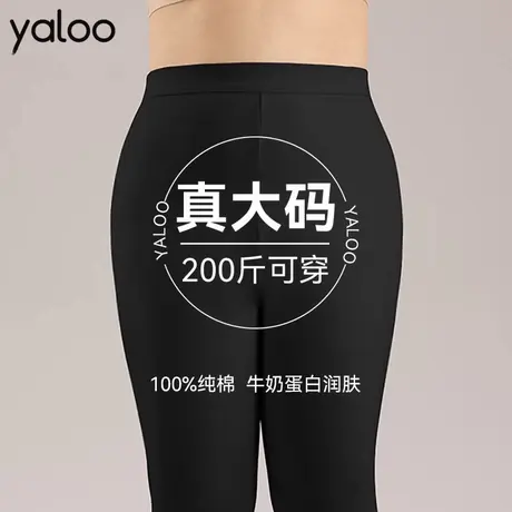 雅鹿女士纯棉秋裤加肥加大码打底胖MM棉毛裤保暖线裤2025冬季新款商品大图
