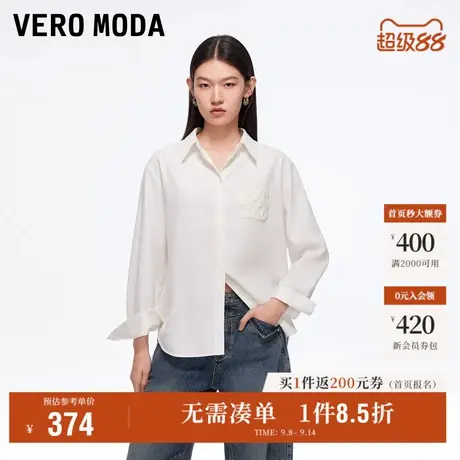9.12上新Vero Moda衬衫女2025秋季新款立体装饰翻领宽松百搭衬衫商品大图