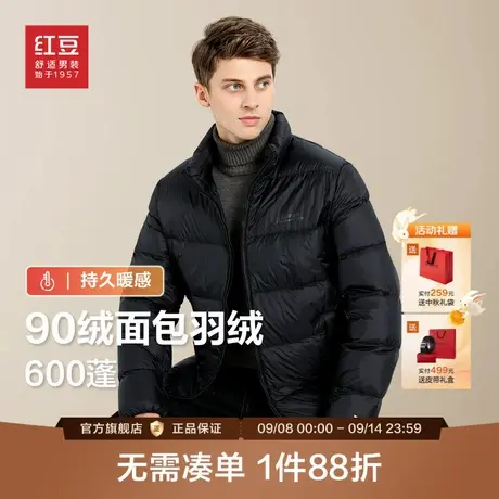 红豆短款立领面包羽绒服25冬新品轻便面包服男舒适保暖外套商品大图