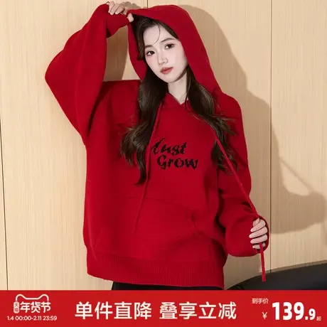唐狮2026秋冬季毛衣女超好看氛围感红色字母图案连帽宽松套头潮图片