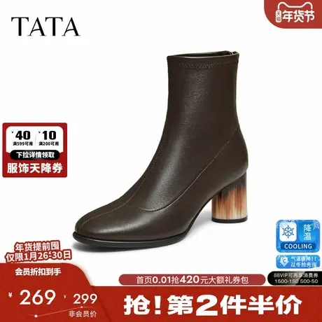TATA他她靴子女2025冬季新款百搭时装靴黑色洋气高跟靴羊皮短筒靴图片