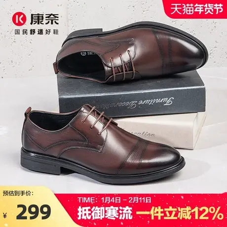康奈男鞋2025春季新款商务正装皮鞋英伦头层牛皮男士德比上班通勤商品大图