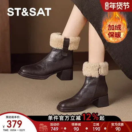 星期六真羊皮毛毛鞋厚底增高时装雪地靴加绒加厚保暖方头中筒靴女商品大图
