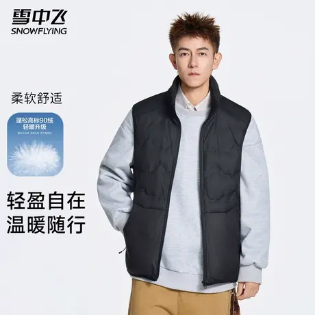 雪中飞羽绒马甲男款2025新款冬季加厚保暖防寒背心男士坎肩外套男图片