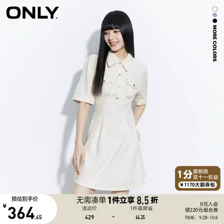ONLY奥莱2023春夏新款法式收腰显瘦翻领短款牛仔连衣裙女图片