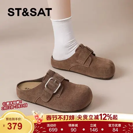 星期六包头半拖鞋女款2026新款春季一脚蹬懒人单鞋软底复古勃肯鞋商品大图