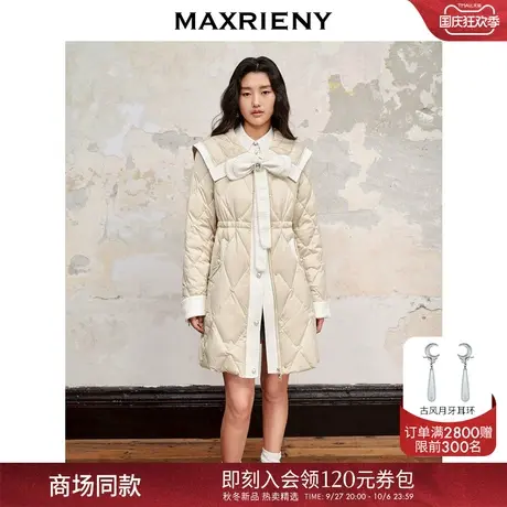 【商场同款】MAXRIENY精致复古小香撞白边香槟金长款羽绒服外套女图片