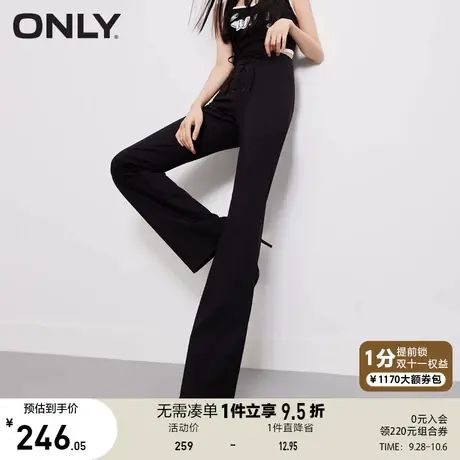 ONLY奥莱2023春夏新款时尚纯色高腰显瘦百搭喇叭休闲裤商品大图