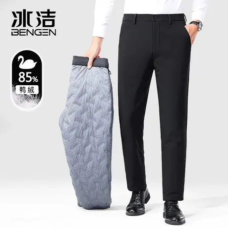 冰洁男士羽绒服2023冬季新款商务休闲长裤外套加厚保暖鸭绒裤HWD图片