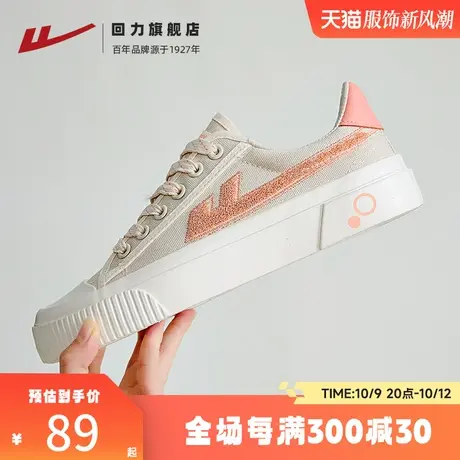 回力男鞋运动鞋2023秋冬季新款男士休闲老爹鞋子潮百搭男款跑步鞋商品大图