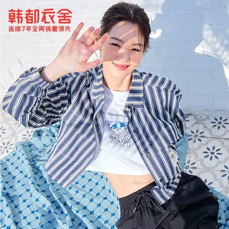 韩都衣舍2022秋冬啵啵熊后背印花牛仔外套女装宽松条纹短款上衣图片