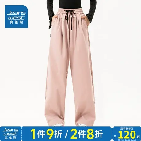 EI真维斯女装2023年冬季纯色百搭休闲裤商品大图