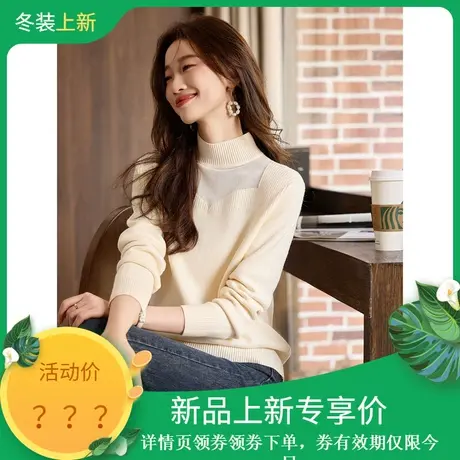 时尚气质毛衣2023年冬季新款女半高领百搭温柔减龄针织套头内搭图片